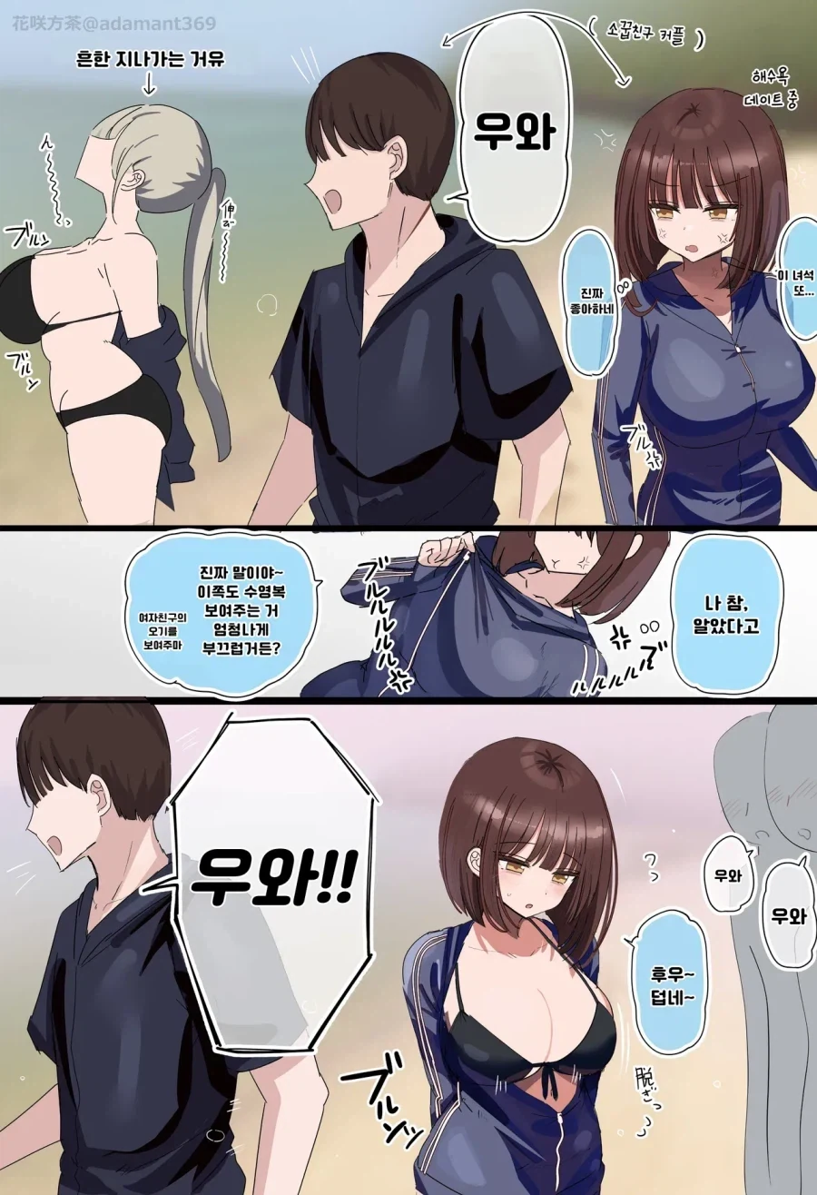 manga_77019075_595e_001.webp