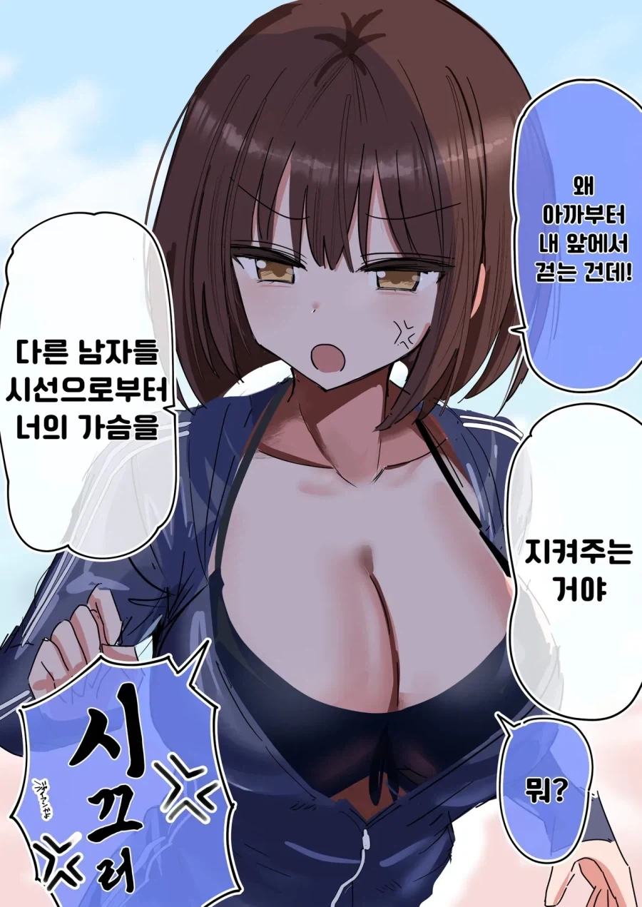 manga_77019075_595e_002.webp