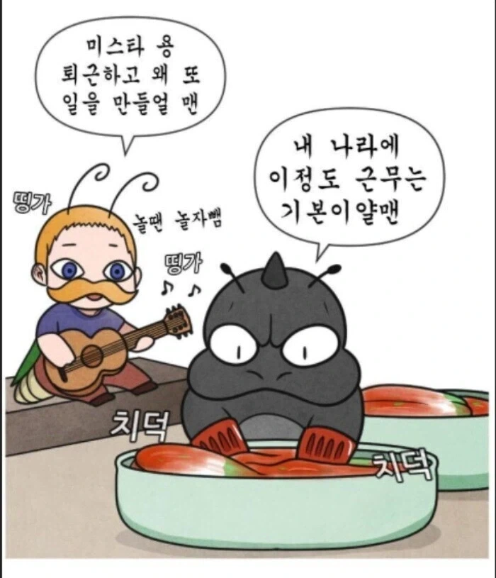 manga_77019321_6dcd_010.webp