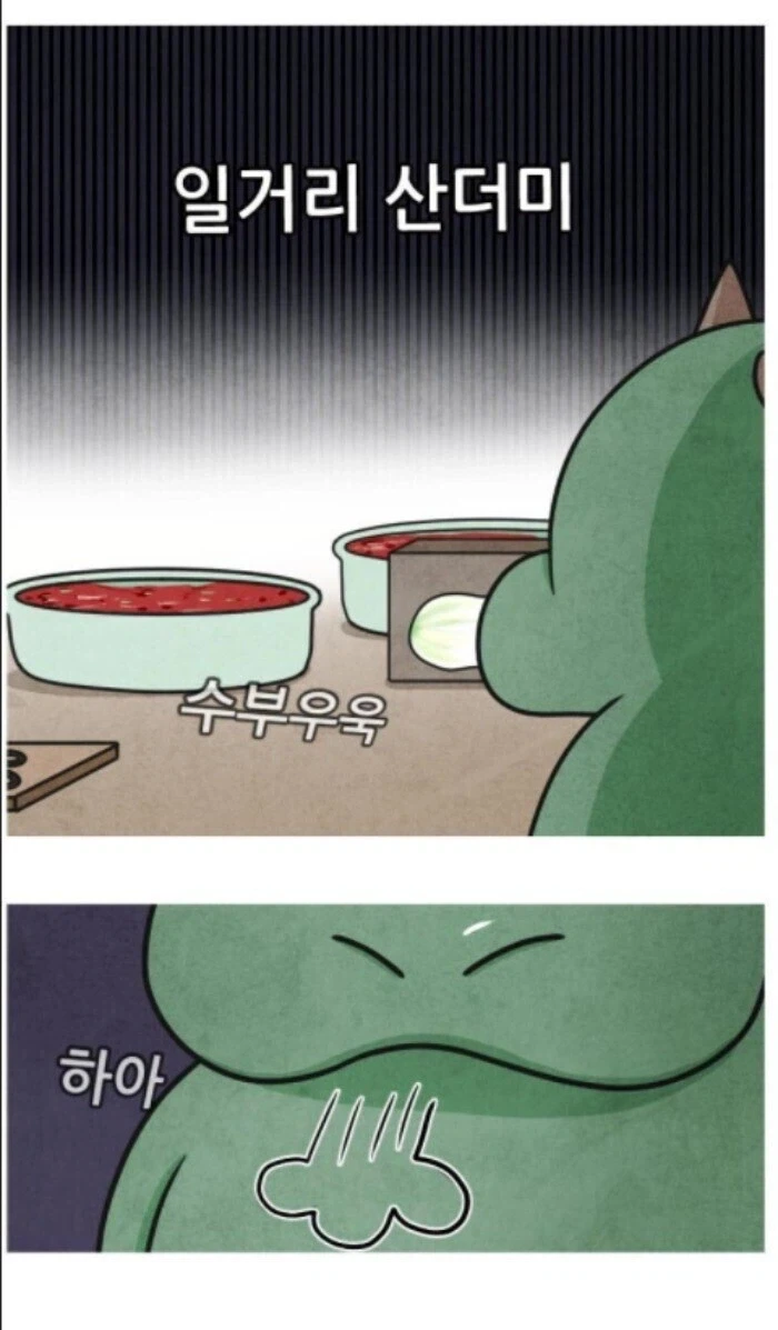 manga_77019321_6dcd_012.webp