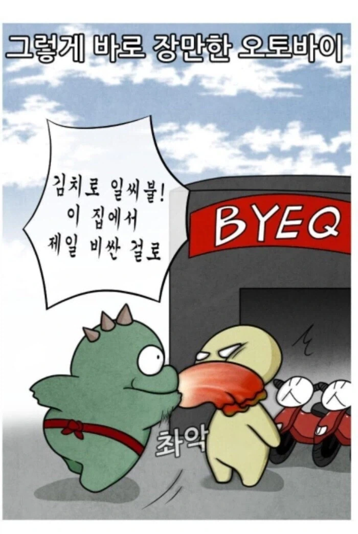 manga_77019321_6dcd_017.webp