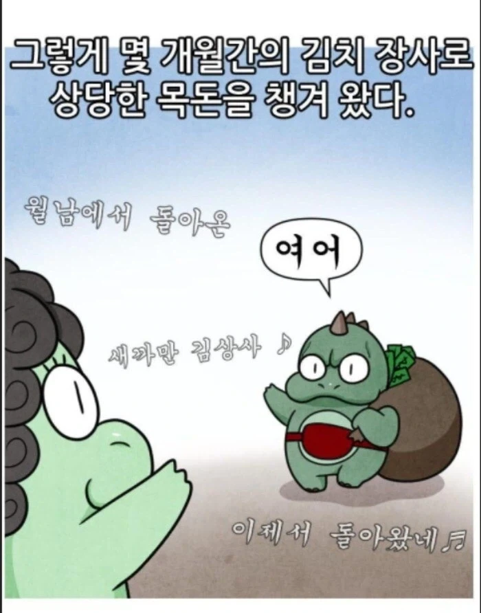 manga_77019321_6dcd_024.webp
