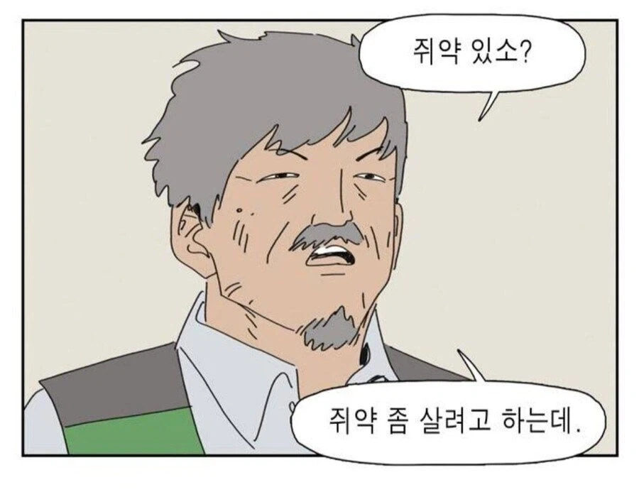 manga_77019532_ed66_002.webp