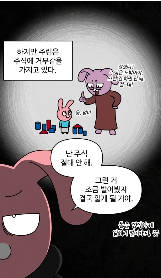 manga_77019566_8e60_001.webp