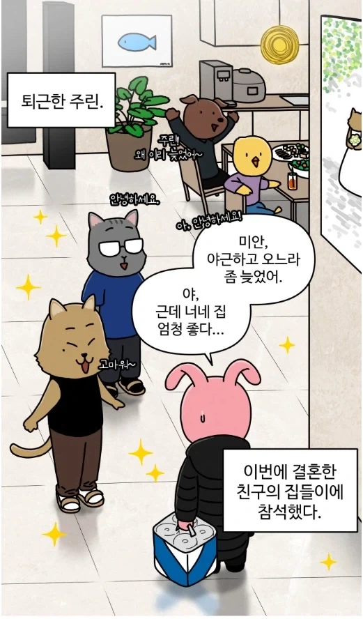 manga_77019566_8e60_002.webp