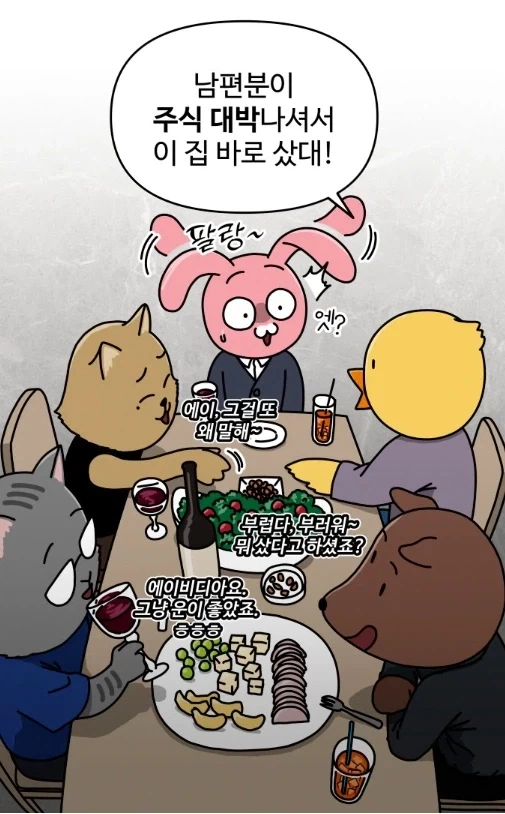 manga_77019566_8e60_003.webp
