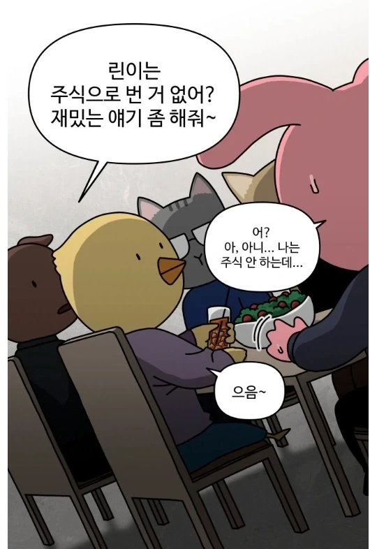 manga_77019566_8e60_004.webp