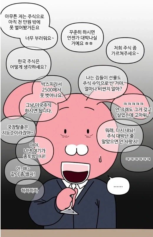 manga_77019566_8e60_005.webp