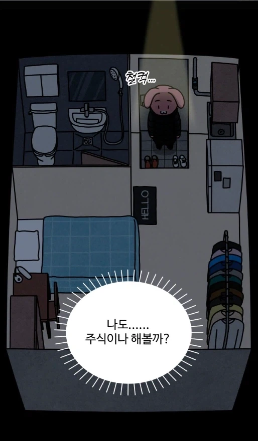 manga_77019566_8e60_008.webp