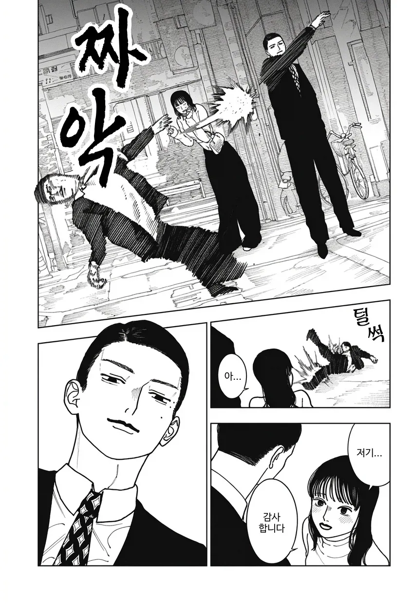 manga_77019883_91b1_002.webp