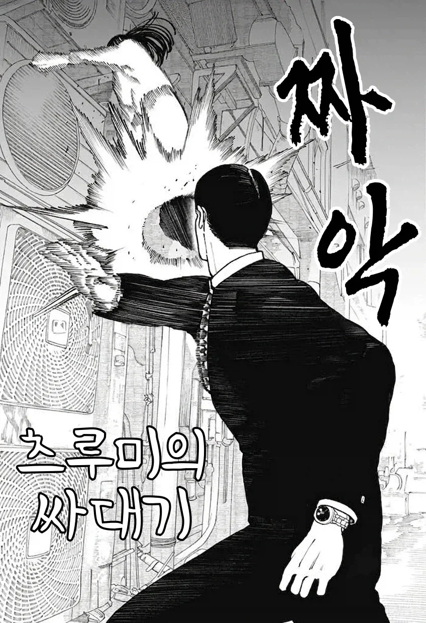 manga_77019883_91b1_003.webp
