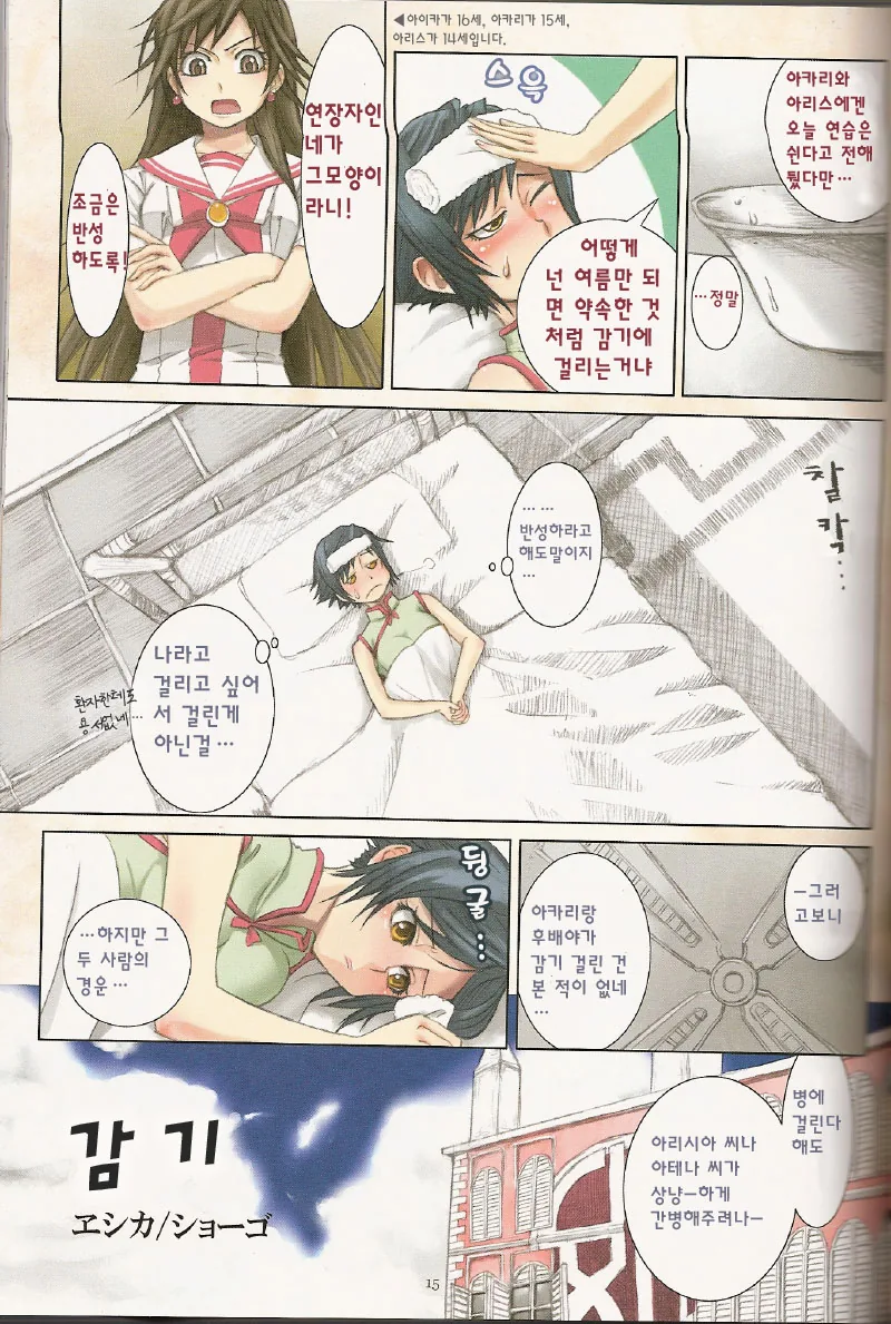 manga_77020165_16c4_001.webp