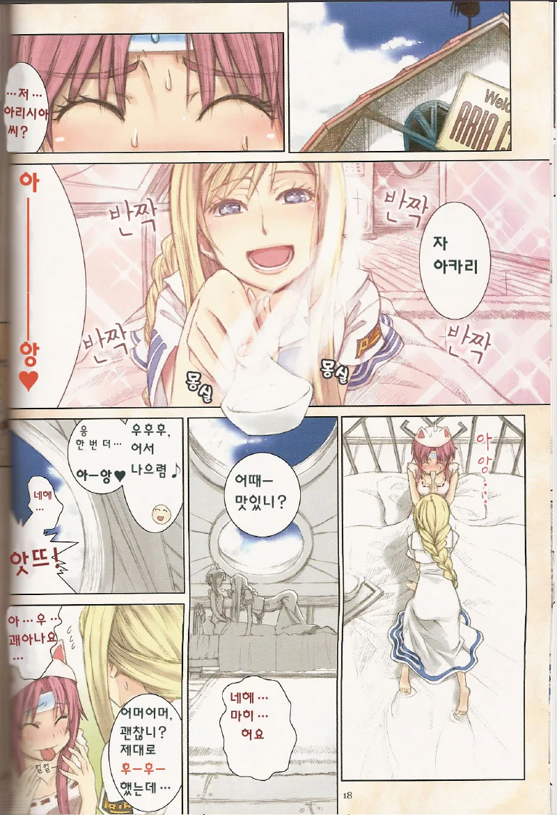 manga_77020165_16c4_002.webp