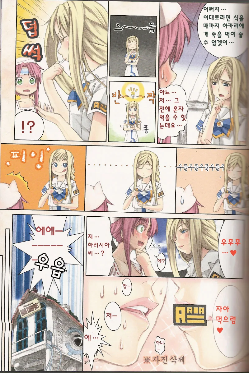 manga_77020165_16c4_003.webp