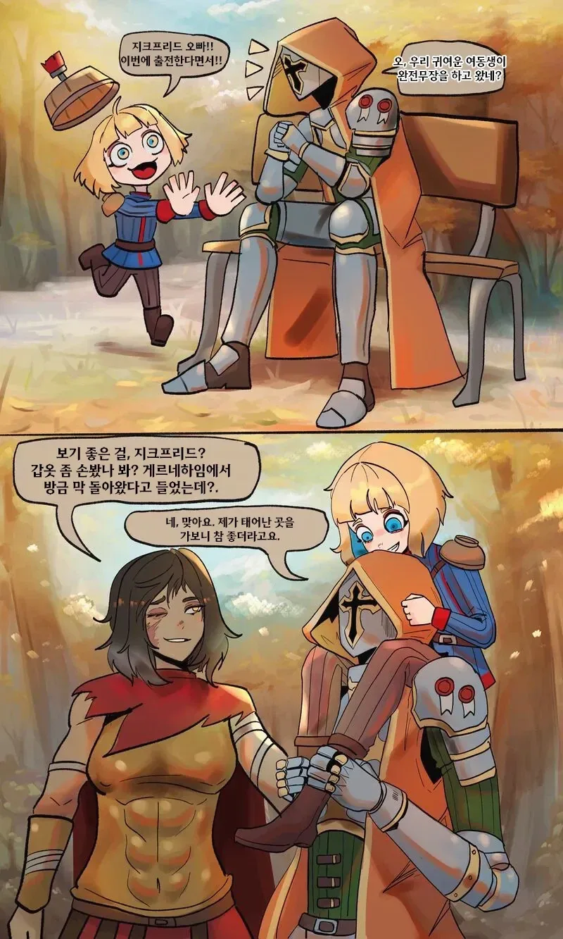 manga_77020170_7029_001.webp