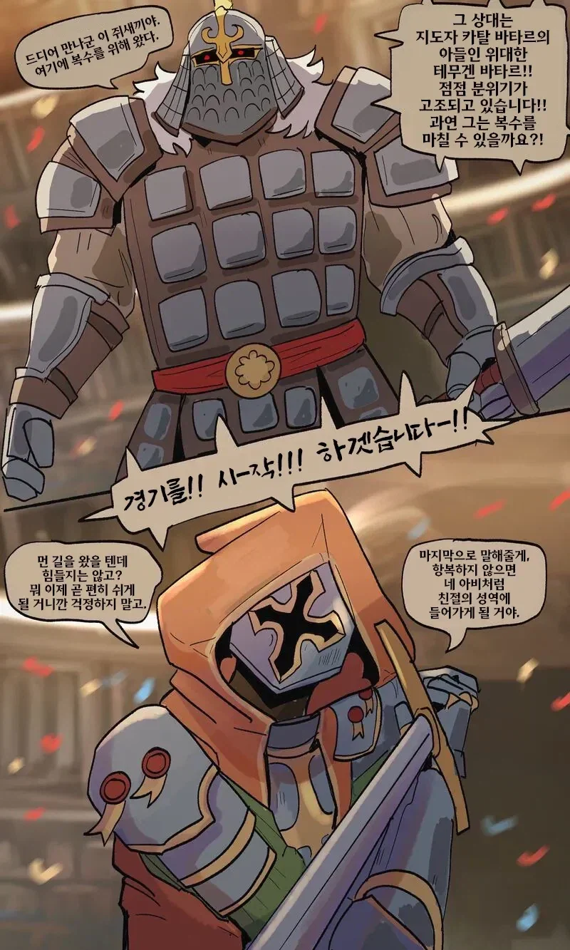 manga_77020170_7029_004.webp
