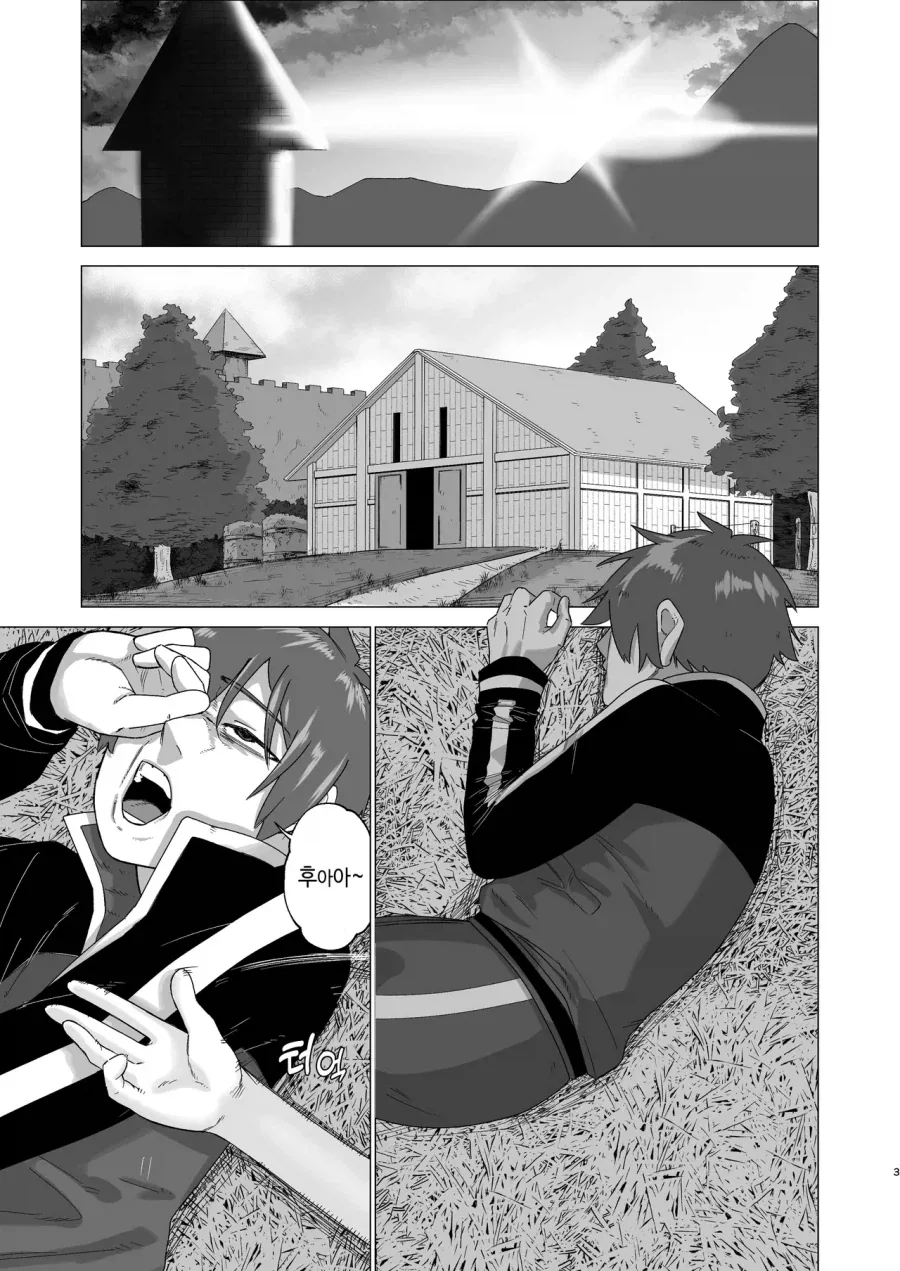 manga_77020491_fcd0_001.webp