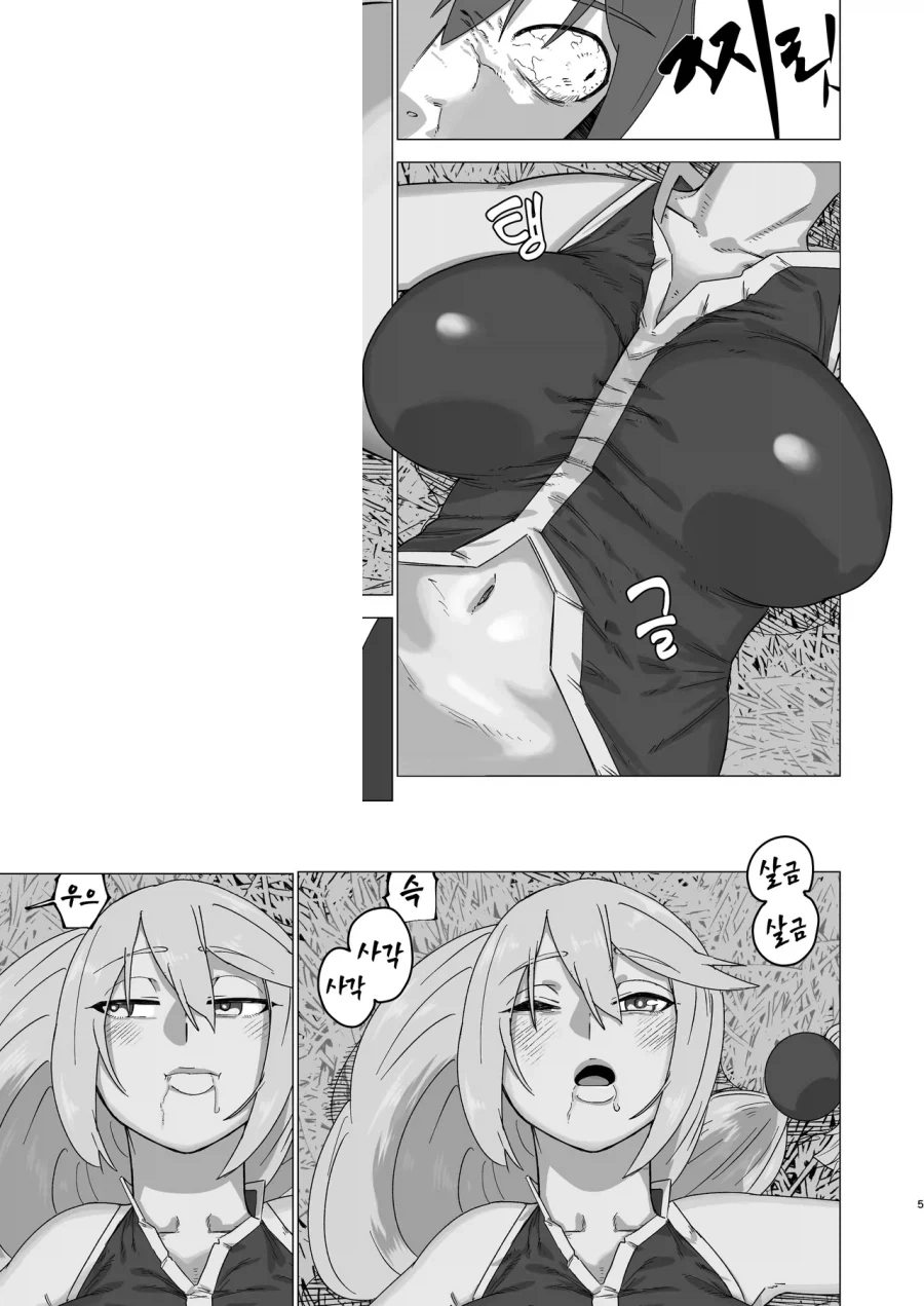 manga_77020491_fcd0_003.webp