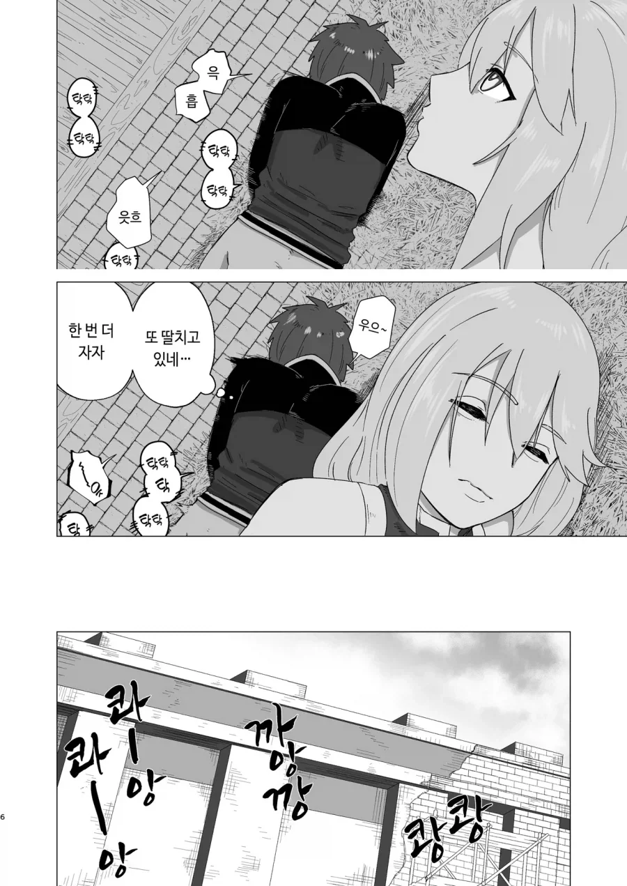 manga_77020491_fcd0_004.webp