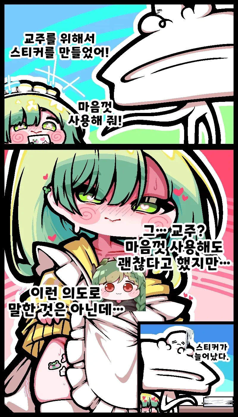 manga_77020653_77ee_001.webp