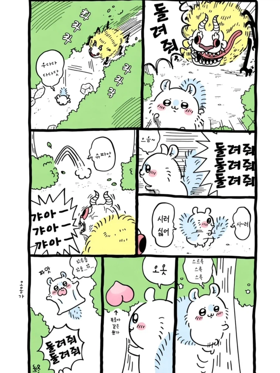 manga_77020866_b189_001.webp