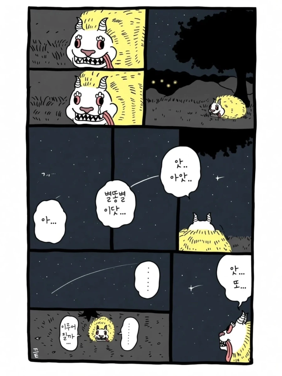 manga_77020866_b189_002.webp