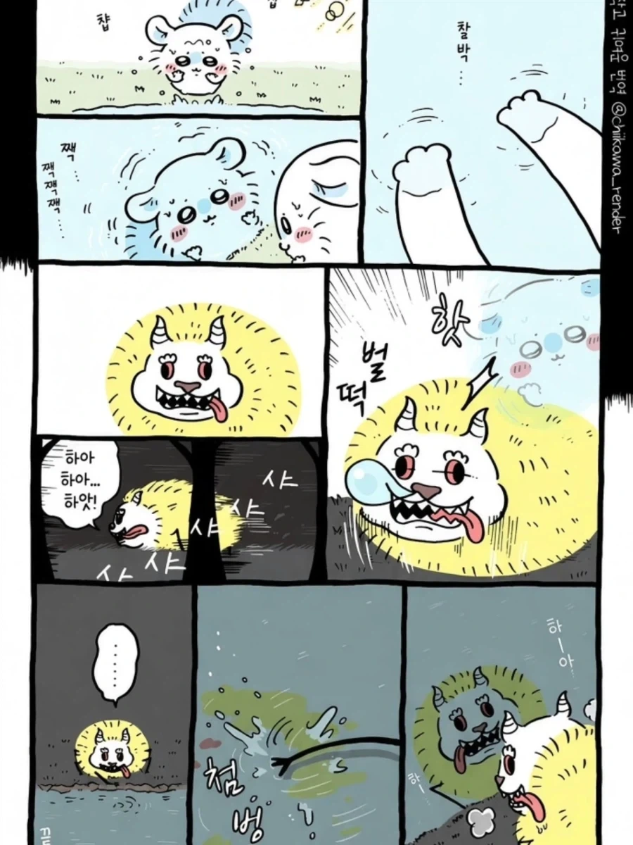 manga_77020866_b189_003.webp