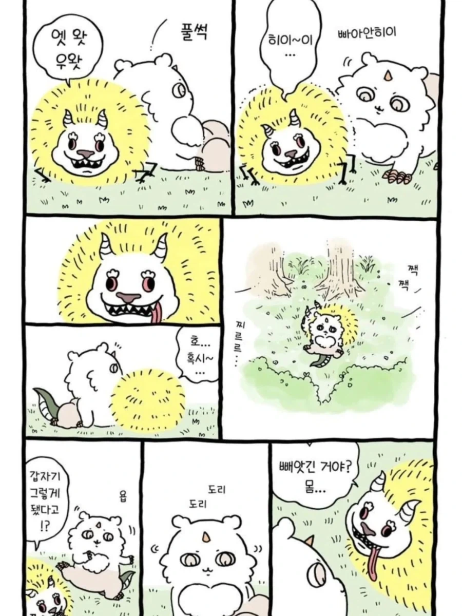 manga_77020866_b189_004.webp