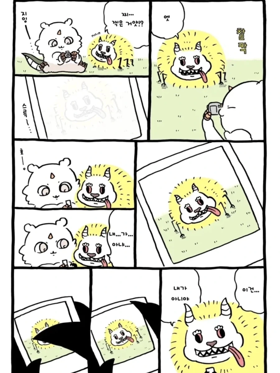 manga_77020866_b189_007.webp