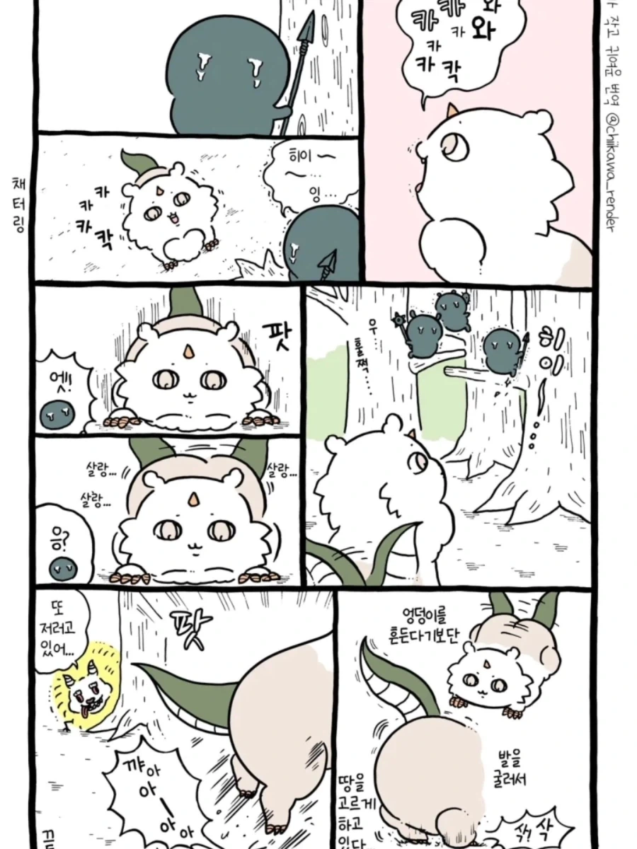 manga_77020866_b189_009.webp