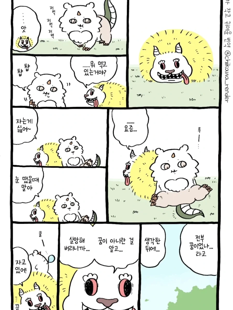 manga_77020866_b189_010.webp