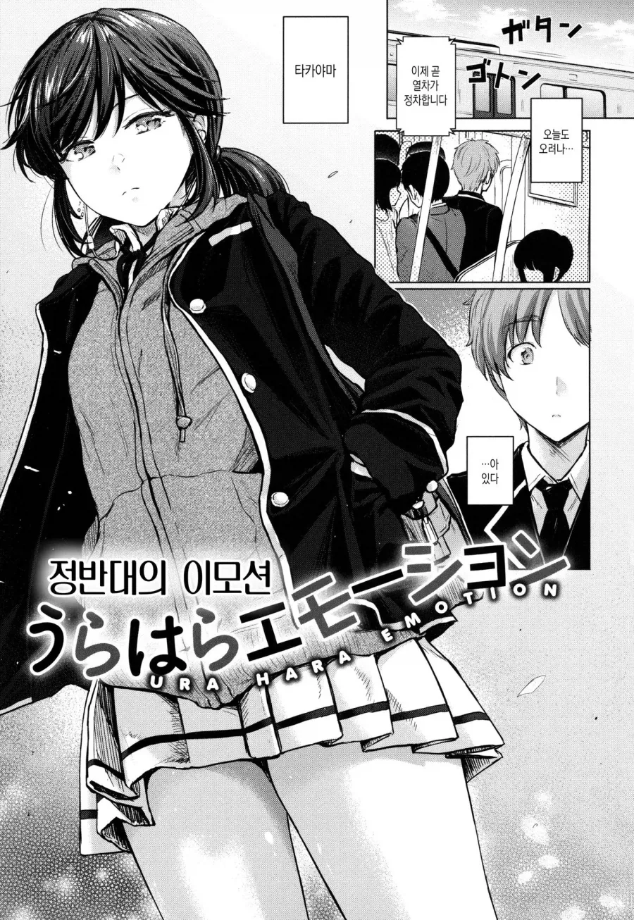 manga_77020885_e008_001.webp