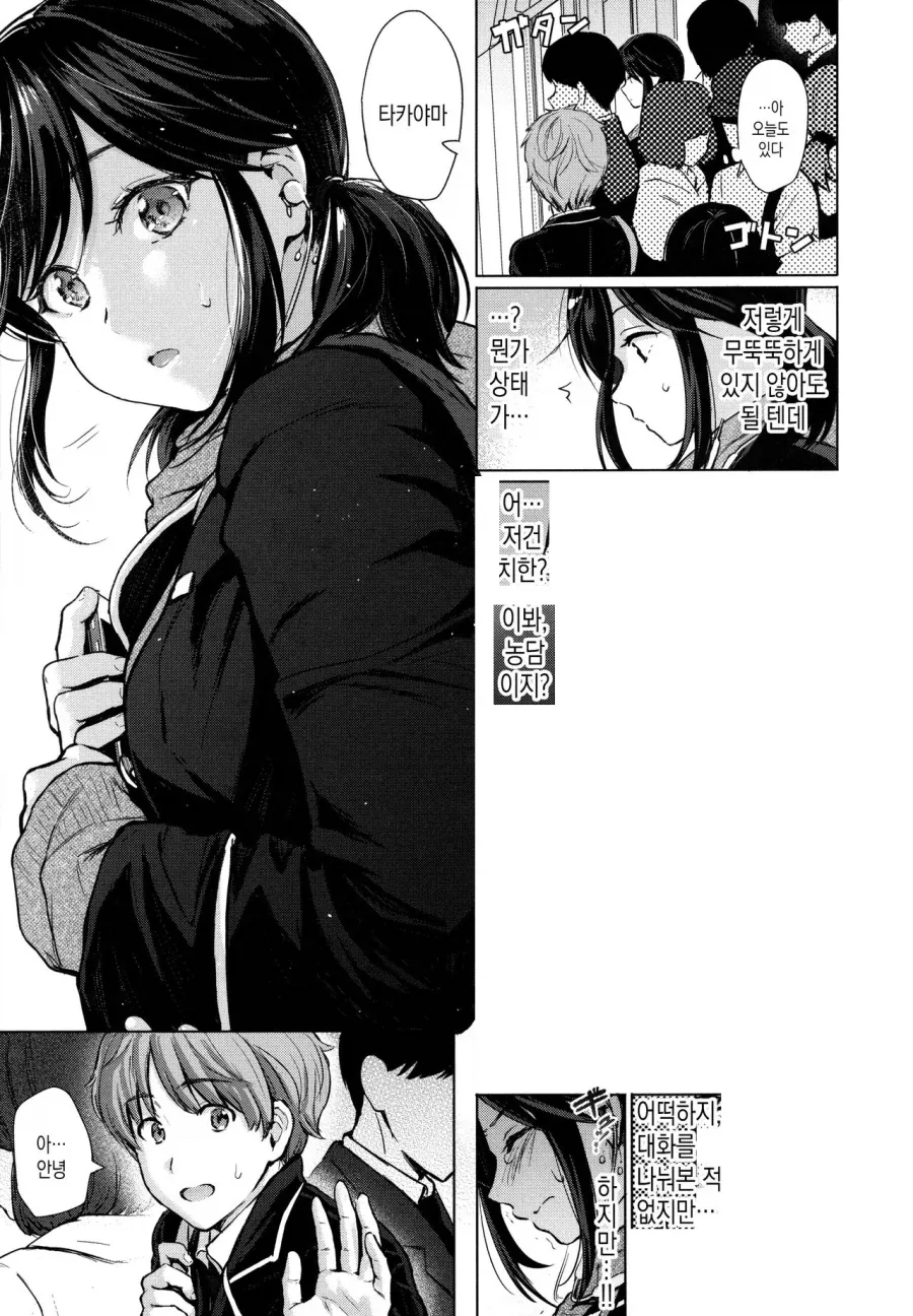 manga_77020885_e008_005.webp