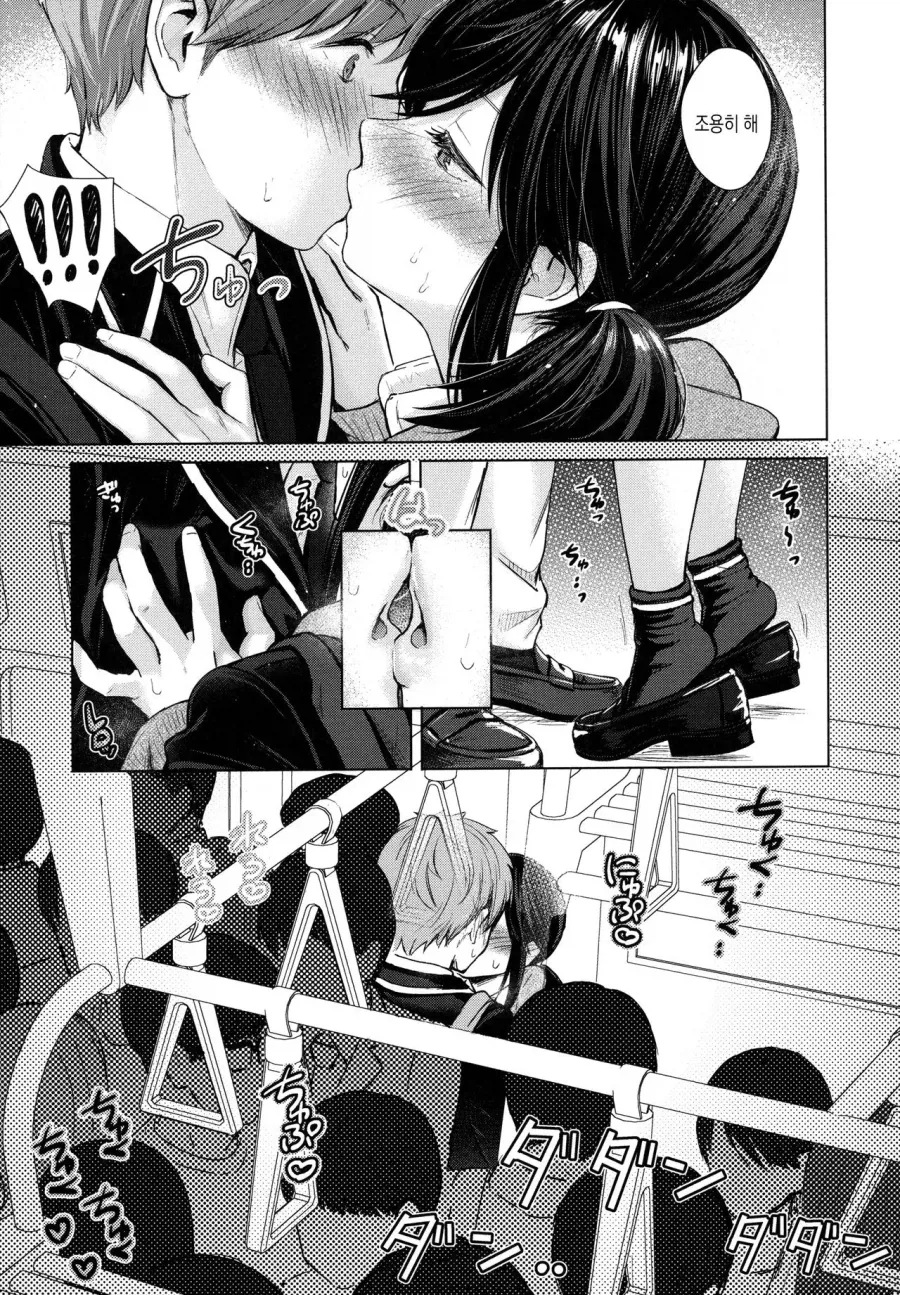 manga_77020885_e008_013.webp