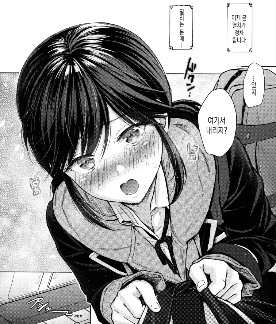 manga_77020885_e008_014.webp