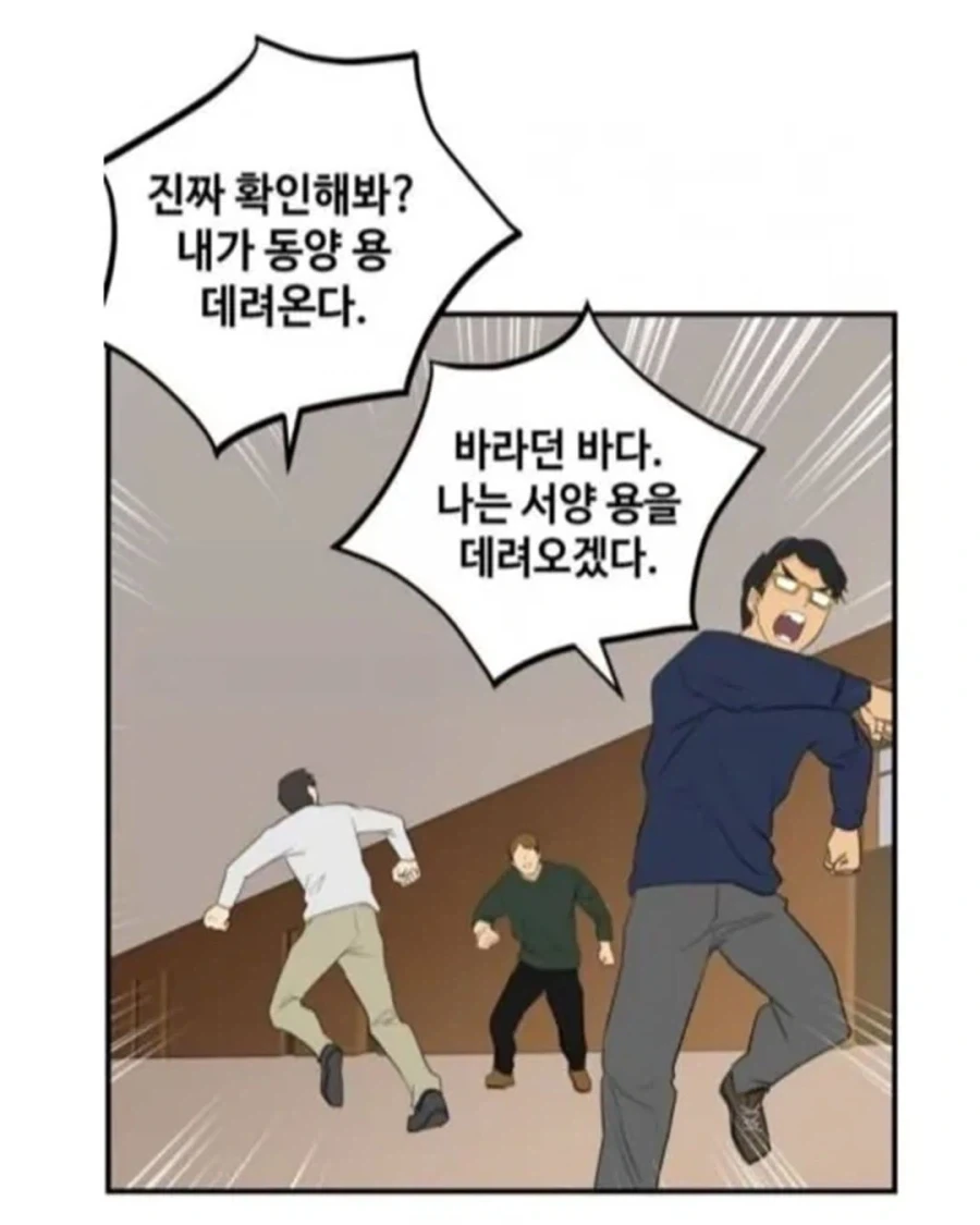 manga_77021038_c745_002.webp