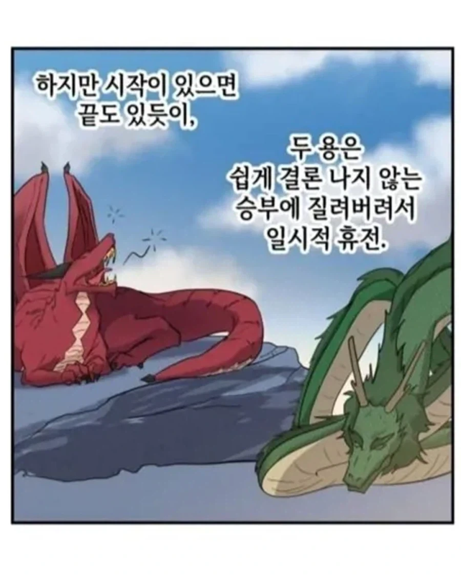 manga_77021038_c745_005.webp
