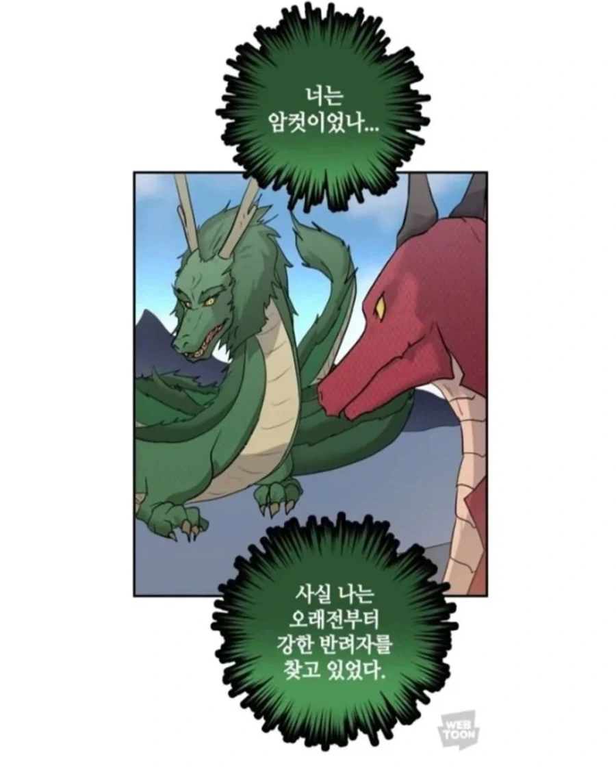 manga_77021038_c745_006.webp