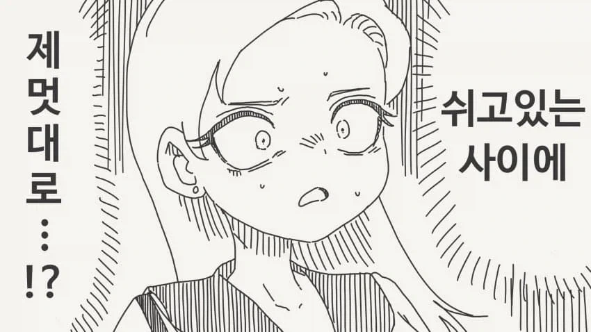 manga_77021673_7119_002.webp