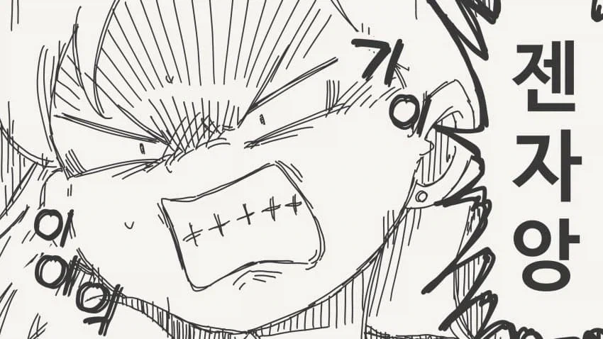 manga_77021673_7119_004.webp