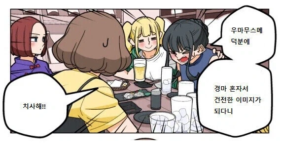 manga_77021749_e853_001.webp