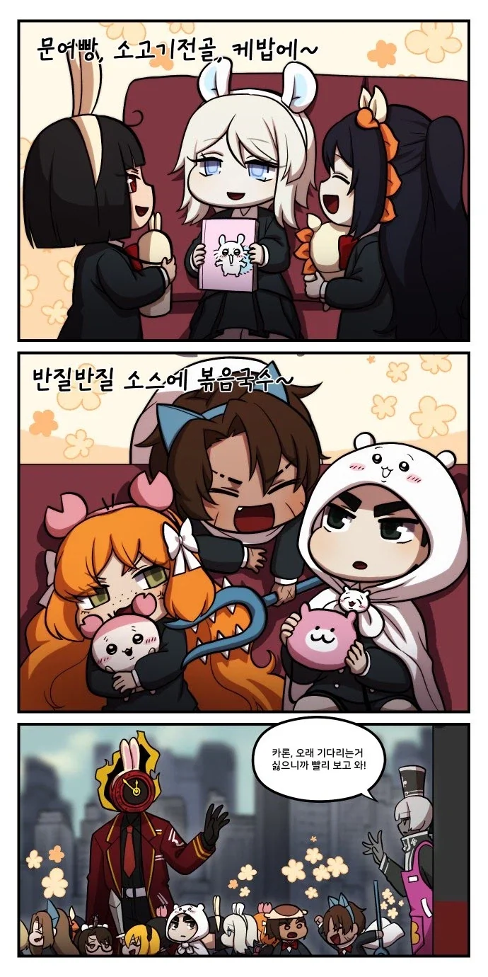 manga_77022526_c2b3_002.webp