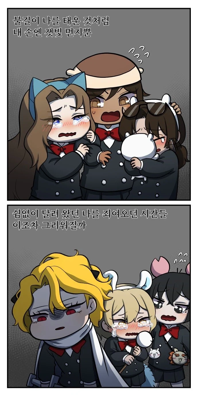manga_77022526_c2b3_004.webp