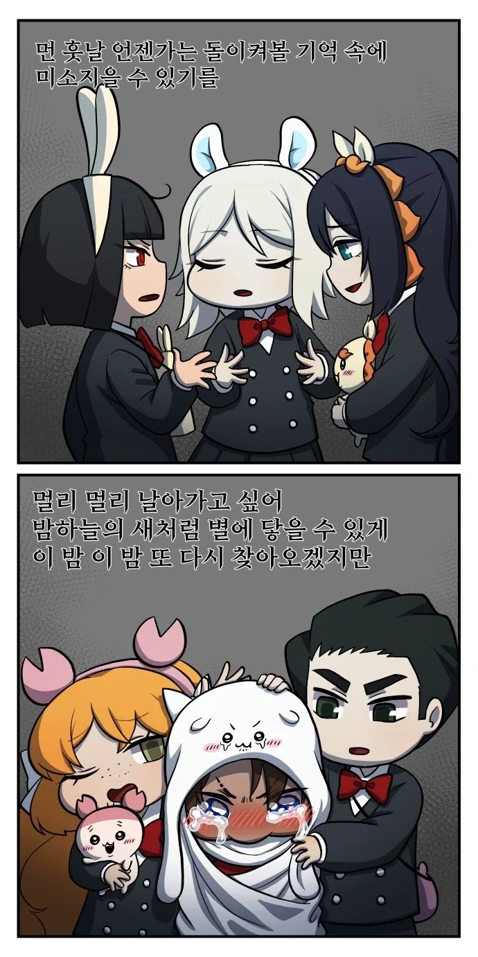 manga_77022526_c2b3_005.webp