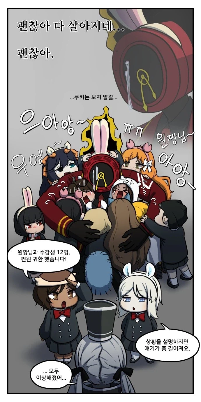 manga_77022526_c2b3_006.webp