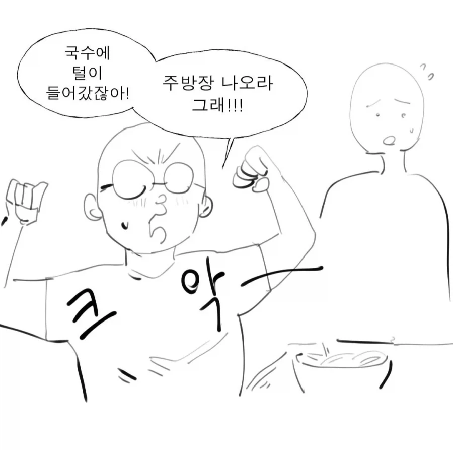 manga_77022656_1d1a_001.webp