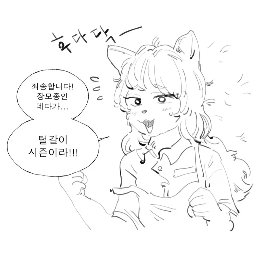manga_77022656_1d1a_002.webp