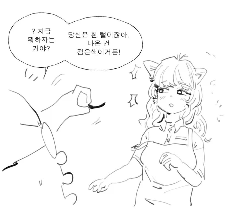 manga_77022656_1d1a_003.webp