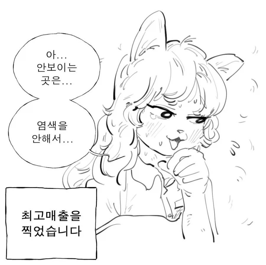 manga_77022656_1d1a_004.webp
