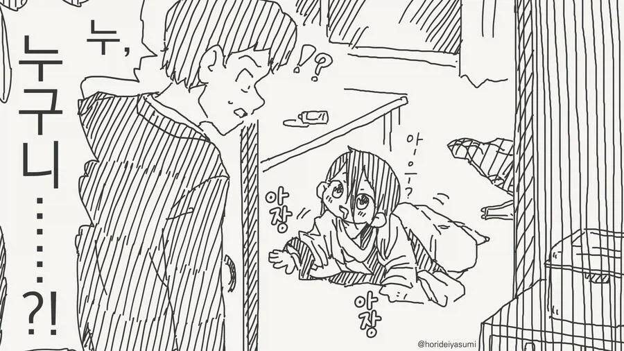 manga_77022659_5150_002.webp